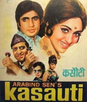 Kasauti