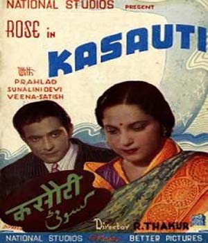 Kasauti