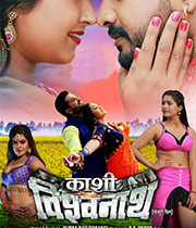 Kashi Vishwanath