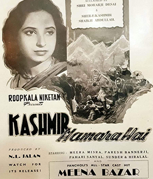 Kashmir Hamara Hai