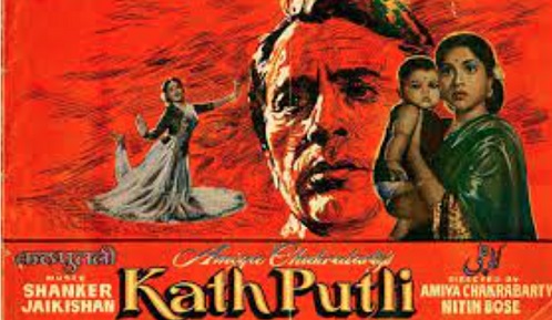 Kath Putli