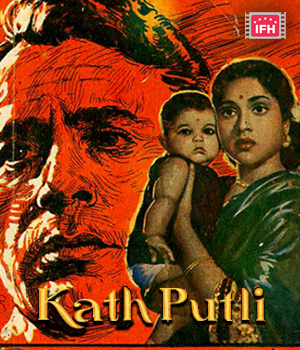 Kath Putli