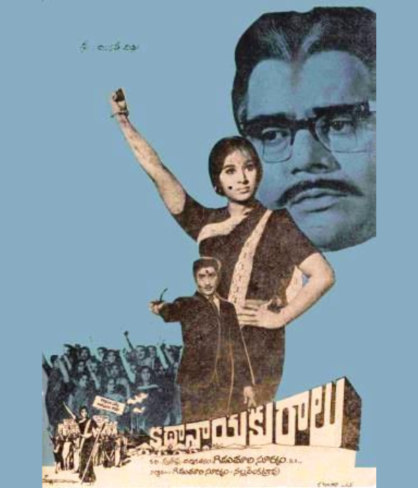 Kathaanaayakuraalu