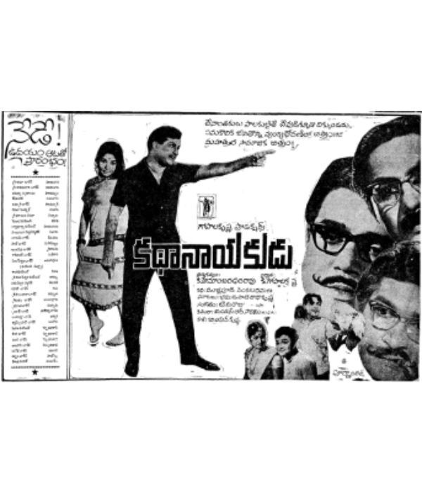 Kathanayakudu