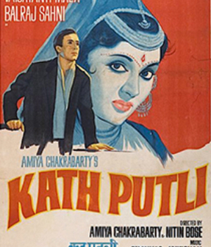 Kathputli