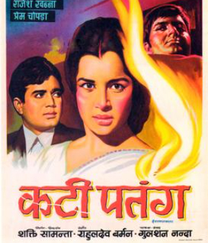 Kati Patang