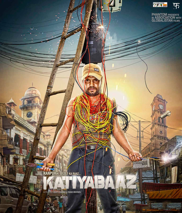 Katiyabaaz