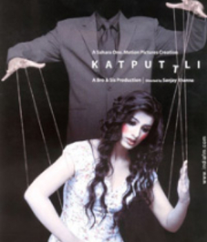 Katputtli