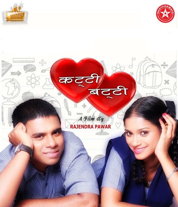 Katti Batti Marathi