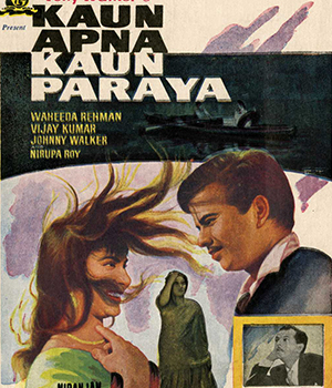 Kaun Apna Kaun Paraya