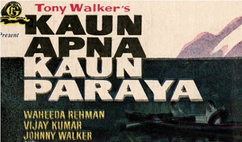 Kaun Apna Kaun Paraya