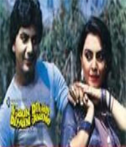 Kaun Dilan Diyan Jane