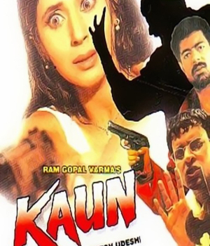 Kaun?