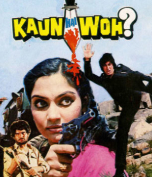 Kaun Hai Woh