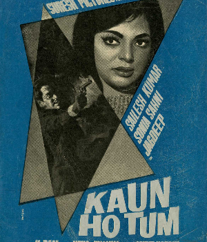 Kaun Ho Tum