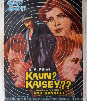 Kaun? Kaisey?