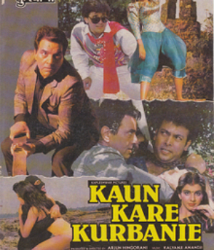 Kaun Kare Kurbanie