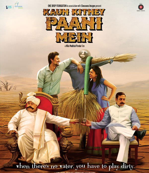 Kaun Kitney Paani Mein