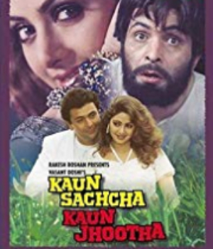Kaun Sachcha Kaun Jhootha