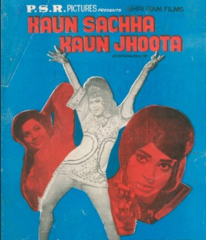 Kaun Sachha Kaun Jhoota