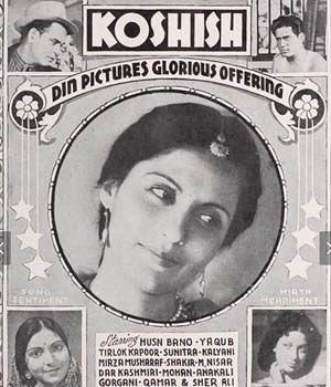 Kaushish