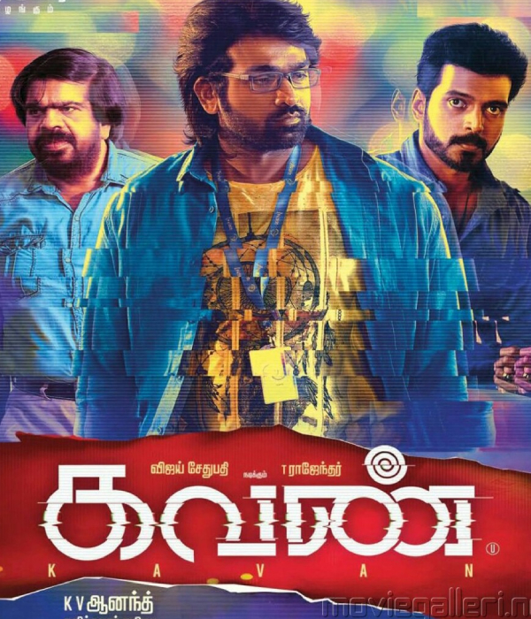 Kavan