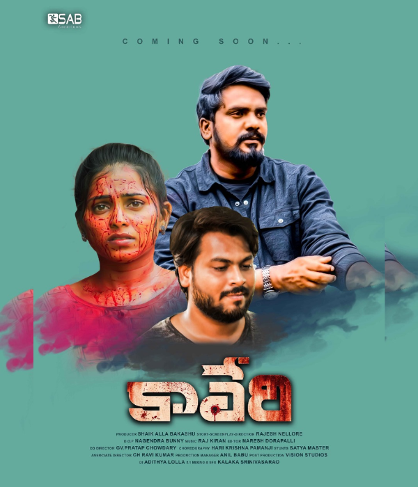 Kaveri