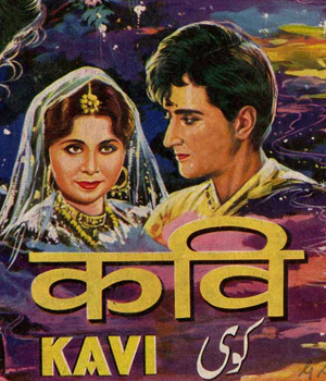 Kavi