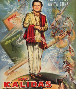 Kavi Kalidas