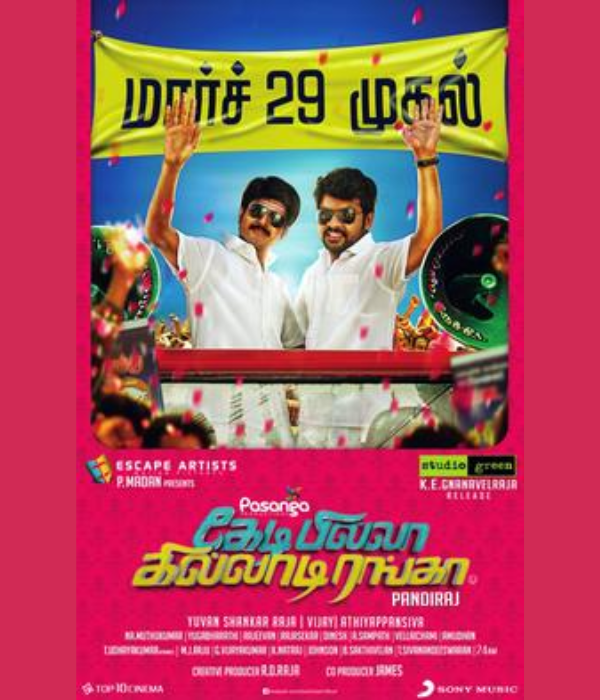 Kedi Billa Killadi Ranga