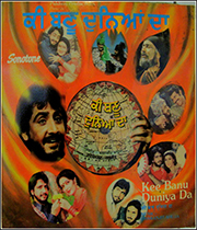 Kee Banu Duniyan Daa 