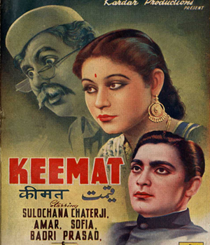 Keemat