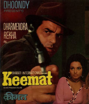 Keemat
