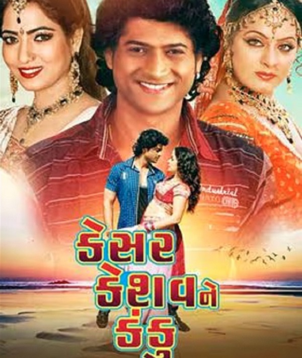Kesar Keshav Ne Kanku