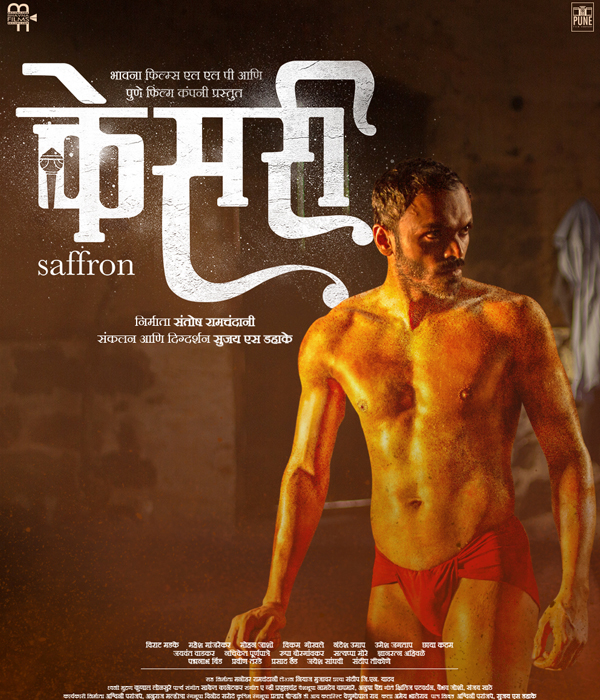 Kesari