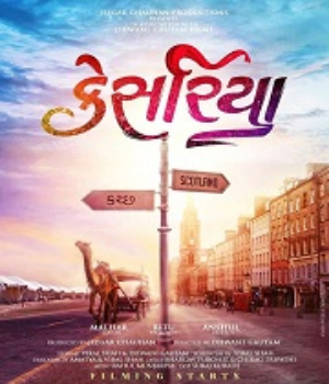 Kesariya