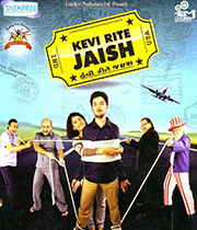 Kevi Rite Jaish