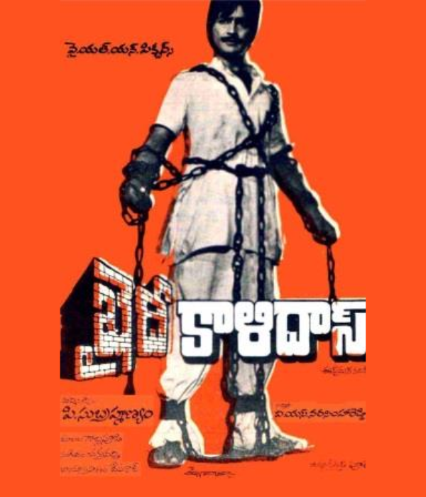 Khaidi Kalidasu