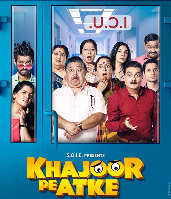 Khajoor Pe Atke