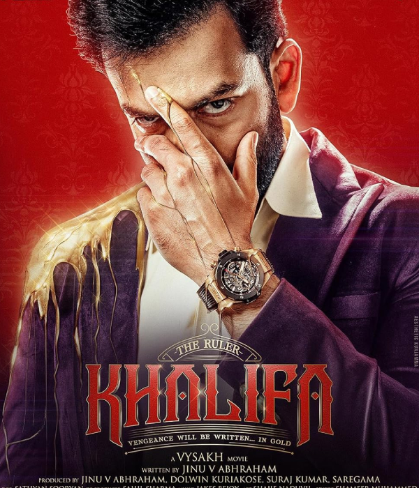 Khalifa The Ruler