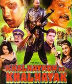 Khalnayakon Ka Khalnayak