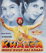 Khalsa Mero Roop Hai Khaas