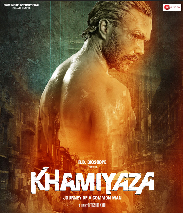 Khamiyaza