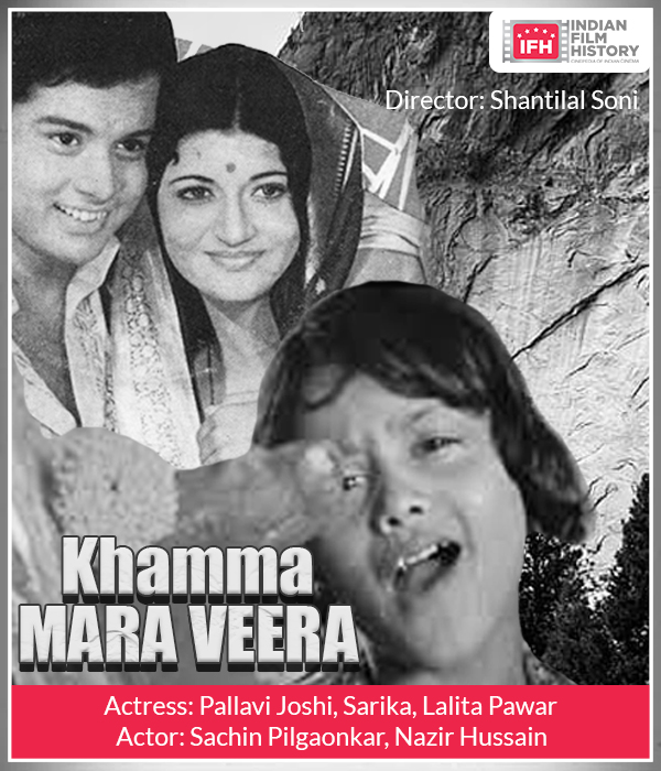 Khamma Mara Veera