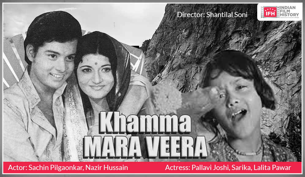 Khamma Mara Veera