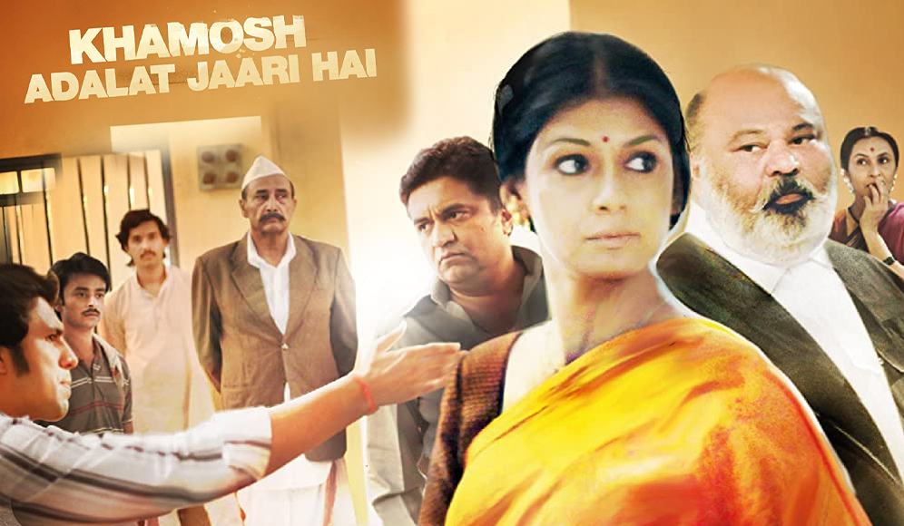 Khamosh Adalat Jaari Hai