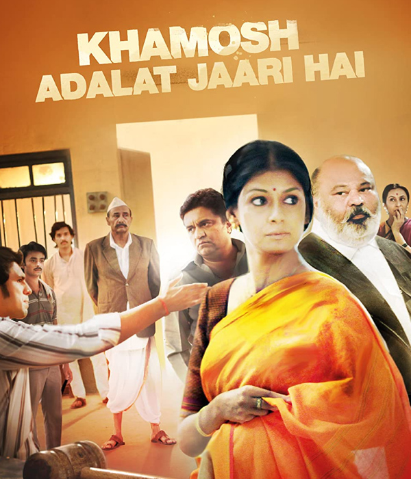 Khamosh Adalat Jaari Hai