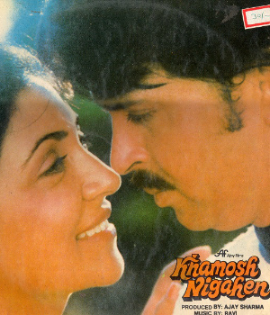 Khamosh Nigahen