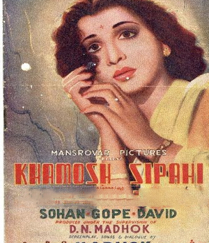 Khamosh Sipahi