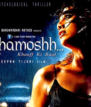 Khamoshh Khauff Ki Raat
